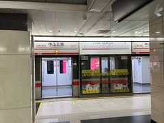 -中山北路(地铁站)