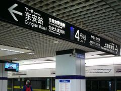 -上海体育场(地铁站)