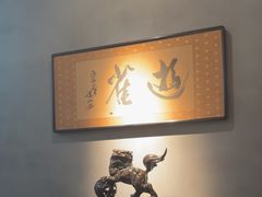 -觀芷隐轩