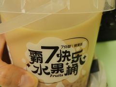 爆有料奶茶桶-7分甜(上海新天地广场店)