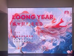 -华山263老字号品牌馆