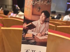 -北京喜剧院