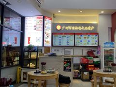 -银记肠粉店(市二宫店)