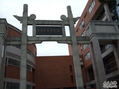 -二沙岛-广东华侨博物馆