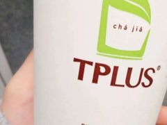 -TPLUS茶家(淮海店)
