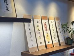 -彬媽糖水(万象天地店)