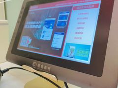 -招商银行(上海徐家汇支行)