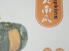 -嘿嘛仓储购(华明店)