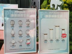 -泡泡玛特POPMART(天环购物中心店)
