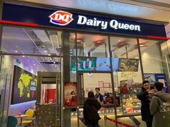 门面-DQ·蛋糕·冰淇淋(万象城店)