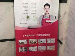 -天鹅到家·保姆月嫂育儿嫂(天河店)