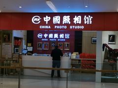 -北京清河万象汇