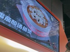 -胖哥俩肉蟹煲(富阳万达店)