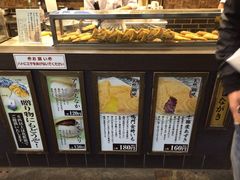 -鳴門鯛焼本舗(天神橋３丁目店)