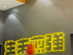 -小杨生煎(深圳岗厦北店)