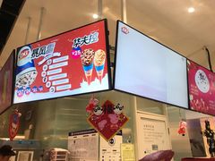 -DQ·蛋糕·冰淇淋(王府井金街店)