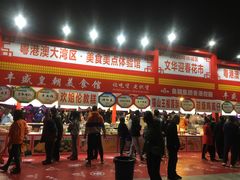 -文华公园(禅城区)