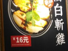 -牛腩之旅·牛腩牛杂煲(光启城美食城店)