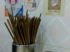 -牛王庙外行家常面(芳草街店)