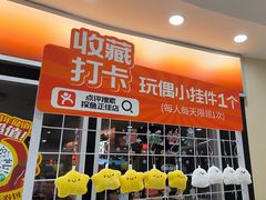 -探鱼·鲜青椒爽麻烤鱼(正佳广场店)