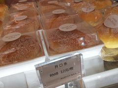 -蜜思琪蛋糕(民生路店)