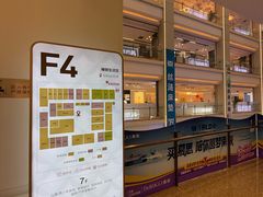 -红星美凯龙(北京北四环店)
