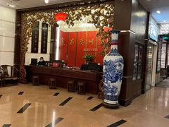 -广州酒家(文昌总店)