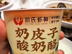 -於氏虾神(盱眙总店)