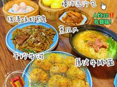 -佬港味粤味小馆(锦艺城店)