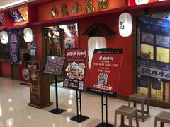 -仙隐小鹿料理食堂(沙市人信汇店)