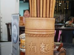 -奎元馆.百年奎元.非遗传承(西湖边的解放路店)