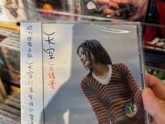 -独音唱片 Indie Music