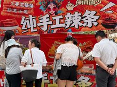 -万科美好广场