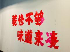 -老吴家川菜(昭化路店)