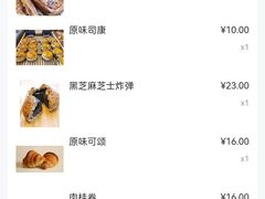 -熊叔熊婶面包房(团结湖店)