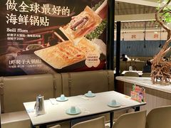 -北李妈妈菜·海肠捞饭(高新万达店)