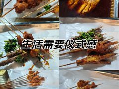 -杨老头鲜货烧烤(太古里店)