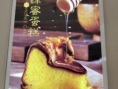 -好利来(南京路一店)
