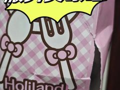 -好利来(紫竹院店)