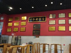 -赵家馆(燕山大街店)