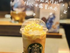 杨枝甘露星冰乐-星巴克臻选(广州沙面店)