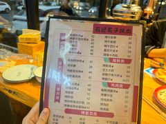 -石记老北京炙子烤肉(松园店)