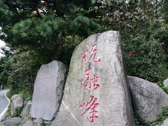 -南岳衡山风景名胜区