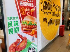 -麦当劳(保定裕华路店)