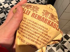-鲜得来排骨年糕(即墨路店)