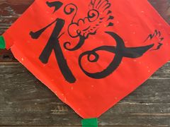 -CAFE CHEZ W一木家(香山路店)