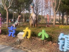 -歌斐颂巧克力小镇