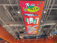 -别摸鱼·脆皮烤鱼(天津首店)