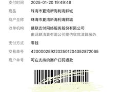 -新海利海鲜城·41年珠海老字号(夏湾店)