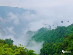-神农山景区